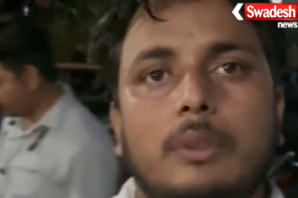 Bandhan Bank Employee Loot Supaul