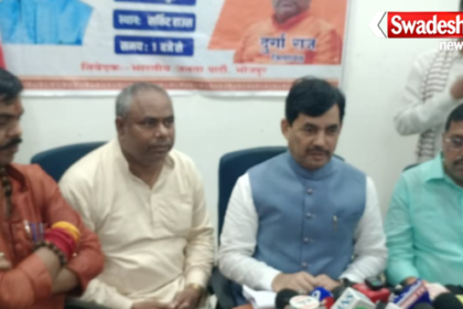 Syed Shahnawaz Hussain Media Samvad Ara
