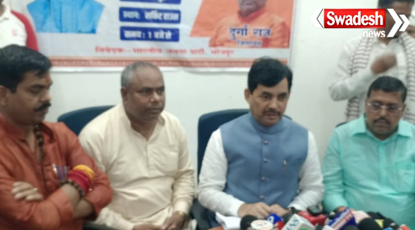 Syed Shahnawaz Hussain Media Samvad Ara