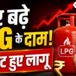 Oil Companies Increased LPG Prices