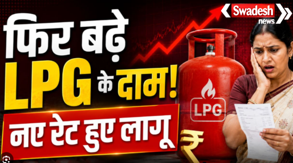 Oil Companies Increased LPG Prices