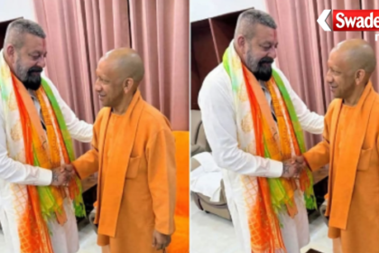Sanjay Dutt meets CM Yogi Adityanath