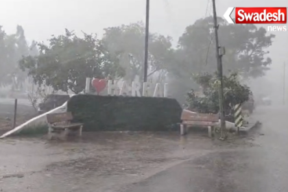 Arrival of Monsoon in Harrai Region