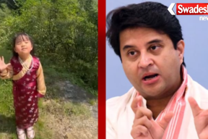 Sikkim Viral Girl Environment Message