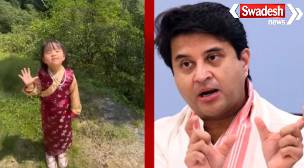 Sikkim Viral Girl Environment Message