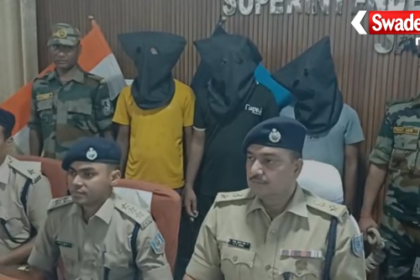 Jamtara Cyber Police Raid