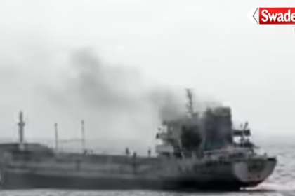 Oman Coast Ship Attack Indian Sailors