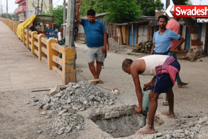 Sultanganj Deoghar Railway Overbridge Damage