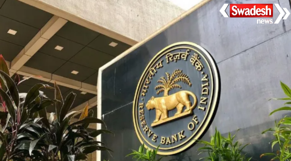 RBI Young Professionals Recruitment