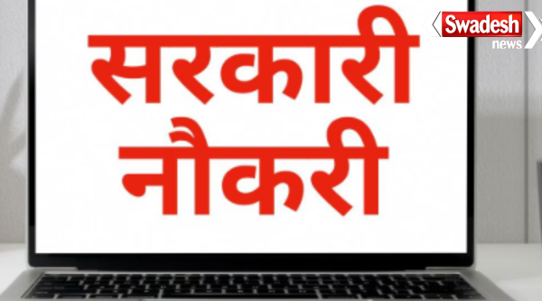 High Court Recruitment