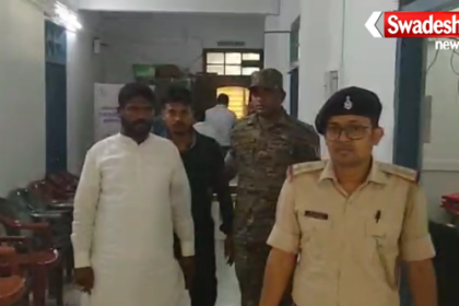 Jamtara Collectorate Fake Appointment Letter Case