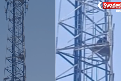 Sihora Mobile Tower Drama