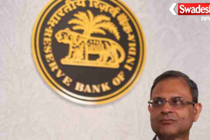 RBI Monetary Policy Review