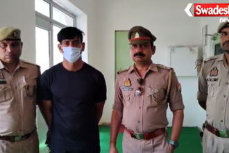 Saharanpur Two Headed Snake Fraud Gang