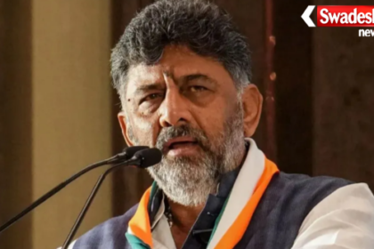 DK Shivakumar CM Oath Ceremony