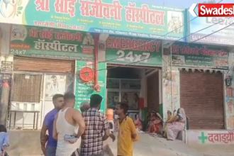 Firozabad Shikohabad Shree Sai Hospital