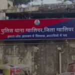 Gwalior Crime Cow Cruelty Arrest