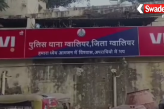 Gwalior Crime Cow Cruelty Arrest