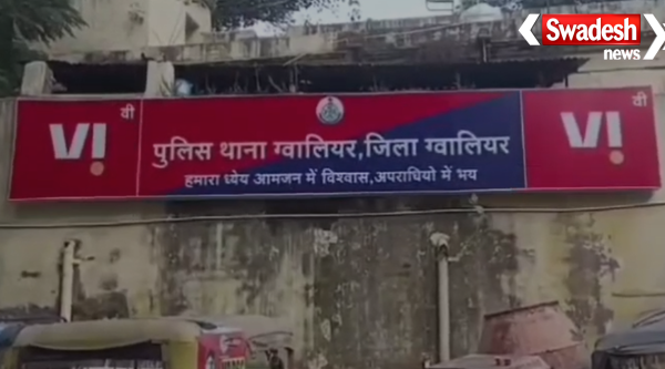 Gwalior Crime Cow Cruelty Arrest