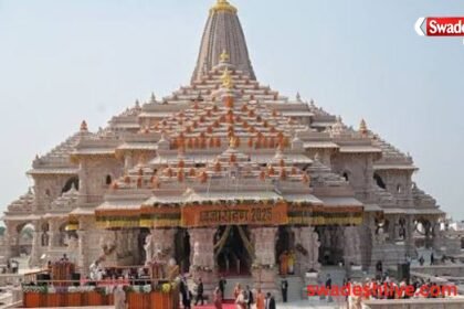 Ram Mandir Donation Case Fir Ayodhya