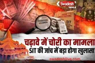 Ram Mandir Donation row sit probe ayodhya