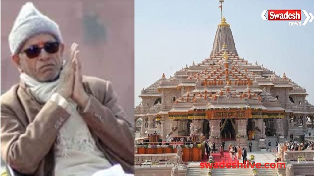 राम मंदिर ट्रस्ट के सदस्य चंपत राय और अनिल मिश्रा ने SIT जांच के बीच दिया इस्तीफा