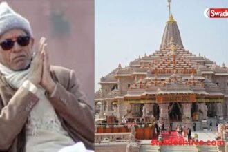 राम मंदिर ट्रस्ट के सदस्य चंपत राय और अनिल मिश्रा ने SIT जांच के बीच दिया इस्तीफा