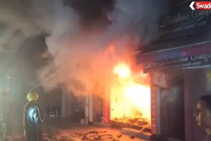 Haldwani Fire Incident