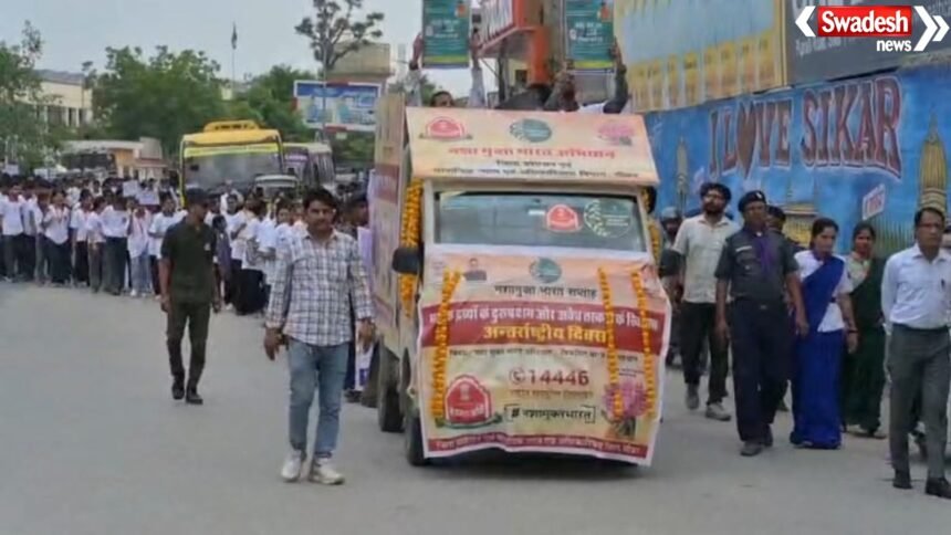Drug Free India Campaign