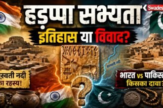 हड़प्पा सभ्यता के प्राचीन खंडहर, पुरातात्विक अवशेष और सिंधु घाटी सभ्यता से जुड़ी ऐतिहासिक संरचनाएं