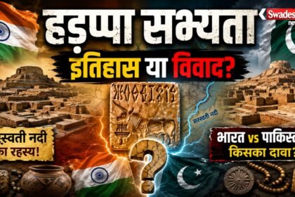 हड़प्पा सभ्यता के प्राचीन खंडहर, पुरातात्विक अवशेष और सिंधु घाटी सभ्यता से जुड़ी ऐतिहासिक संरचनाएं