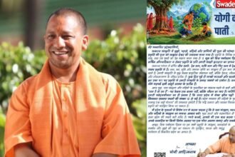 https://swadeshlive.com/world-environment-day-cm-yogi-message/