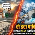 https://swadeshlive.com/chenab-beas-link-tunnel-water-dispute/