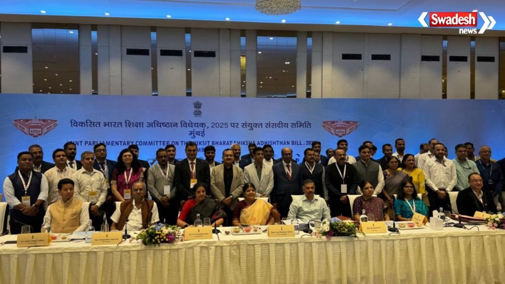 https://swadeshlive.com/mumbai-developed-india-education-bill-2025/