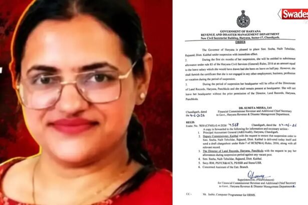 https://swadeshlive.com/haryana-news-naib-tehsildar-sneha-suspension/