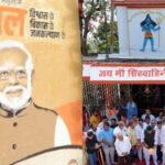 https://swadeshlive.com/narendra-modi-completed-12-years-as-pm/
