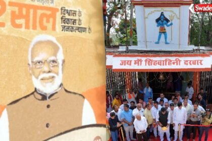 https://swadeshlive.com/narendra-modi-completed-12-years-as-pm/