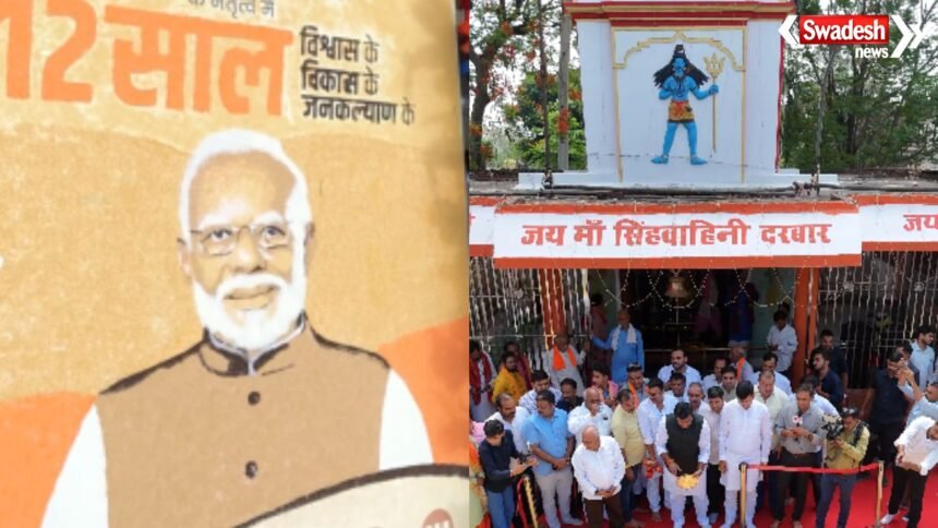 https://swadeshlive.com/narendra-modi-completed-12-years-as-pm/