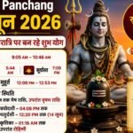 https://swadeshlive.com/aaj-ka-panchang-13-june-2026/