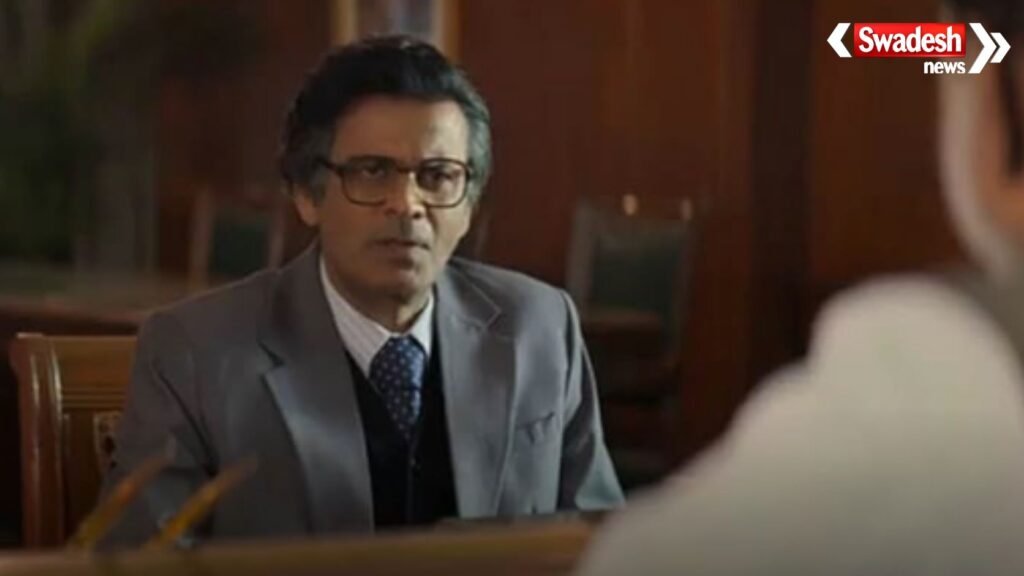 https://swadeshlive.com/governor-movie-1-day-collection/