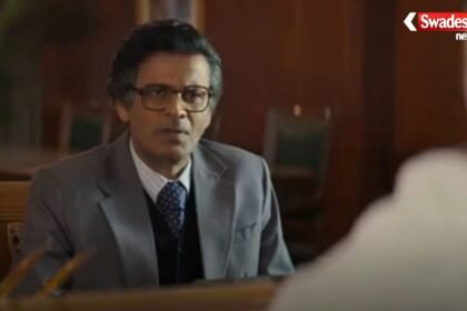 https://swadeshlive.com/governor-movie-1-day-collection/
