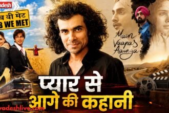 बॉलीवुड के उस कहानीकार की कहानी, जिसकी फिल्में प्यार से ज्यादा जिंदगी को समझाती हैं