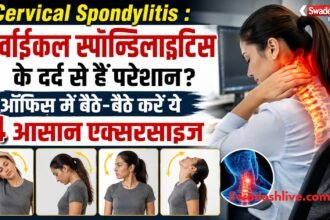 ऑफिस में बैठकर सर्वाइकल स्पॉन्डिलाइटिस के दर्द से राहत पाने के लिए गर्दन और कंधों की एक्सरसाइज करते हुए व्यक्ति।