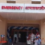 कटिहार सदर अस्पताल की इमरजेंसी सेवा और रविवार की डॉक्टर ड्यूटी की जानकारी