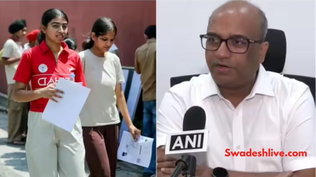 NEET UG Result 2026