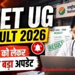 NEET UG 2026 रिजल्ट अपडेट और NTA की ऑब्जेक्शन विंडो