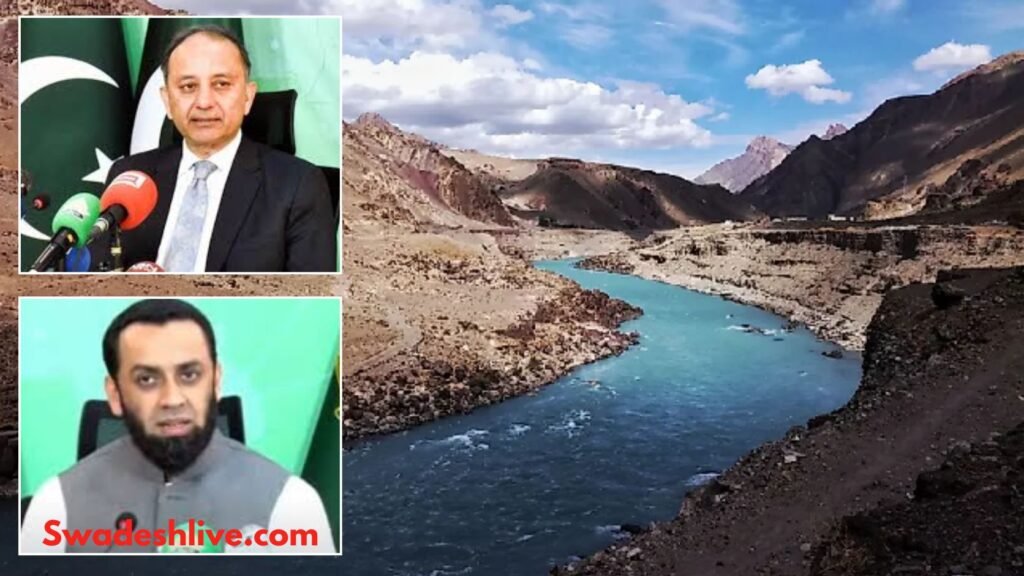Indus Water Treaty 