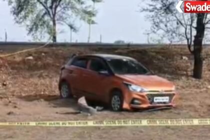 Ashoknagar Isagarh Road Car Dead Bodies Found