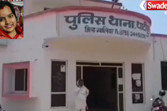 Gwalior Nisha Rathore Acid Case