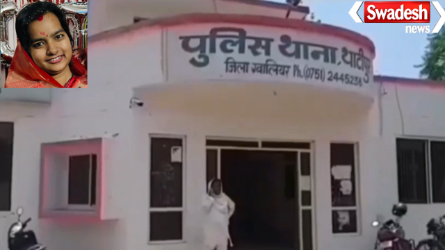 Gwalior Nisha Rathore Acid Case